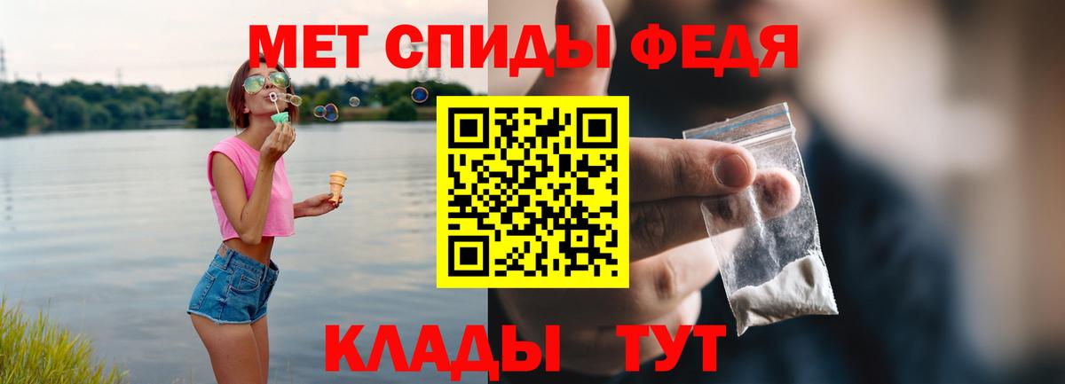 Амфетамин VHQ Каменск-Уральский