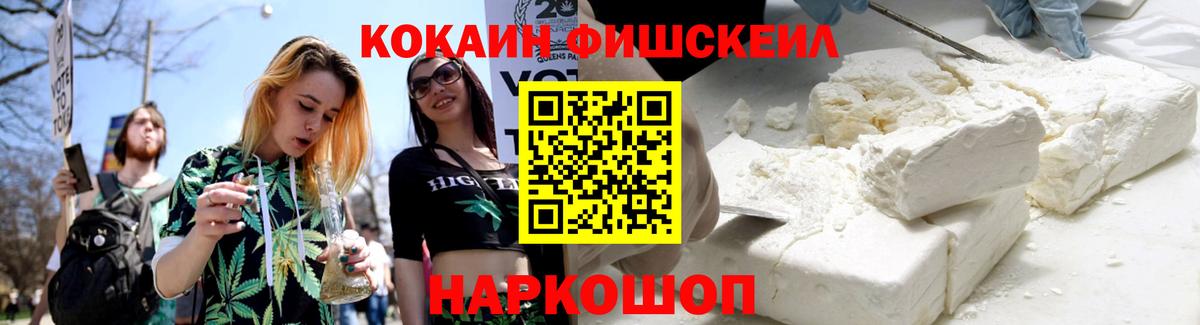 КОКАИН 97% Каменск-Уральский