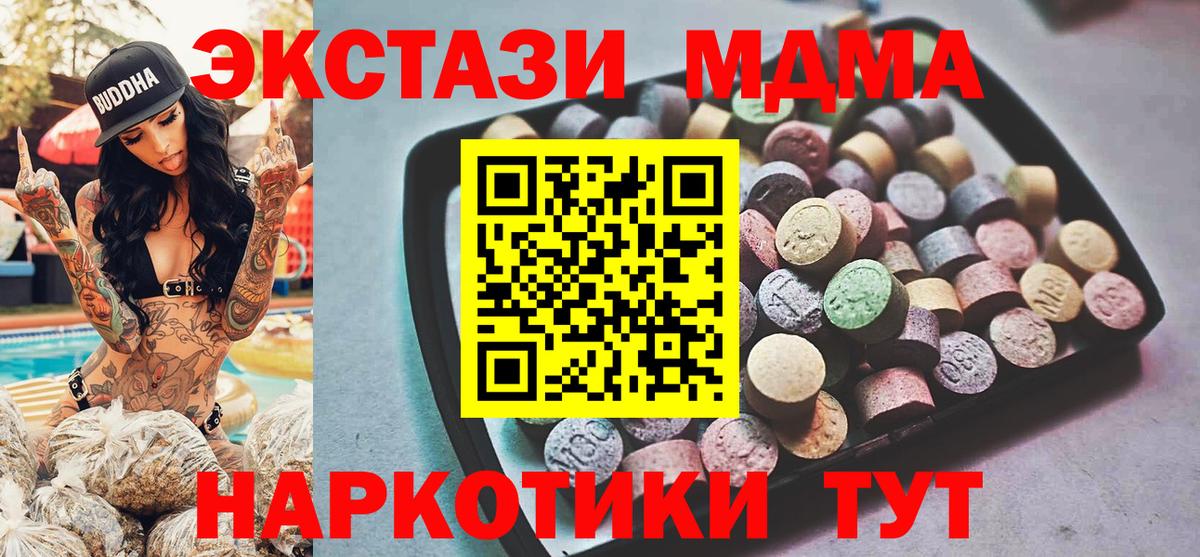 Каменск-Уральский  Экстази  как найти   Вход с VPN  Экстази mix  Ecstasy Philipp Plein 