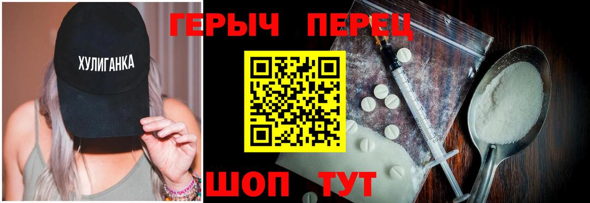 ГЕРОИН Афган  Вход с VPN  Каменск-Уральский 