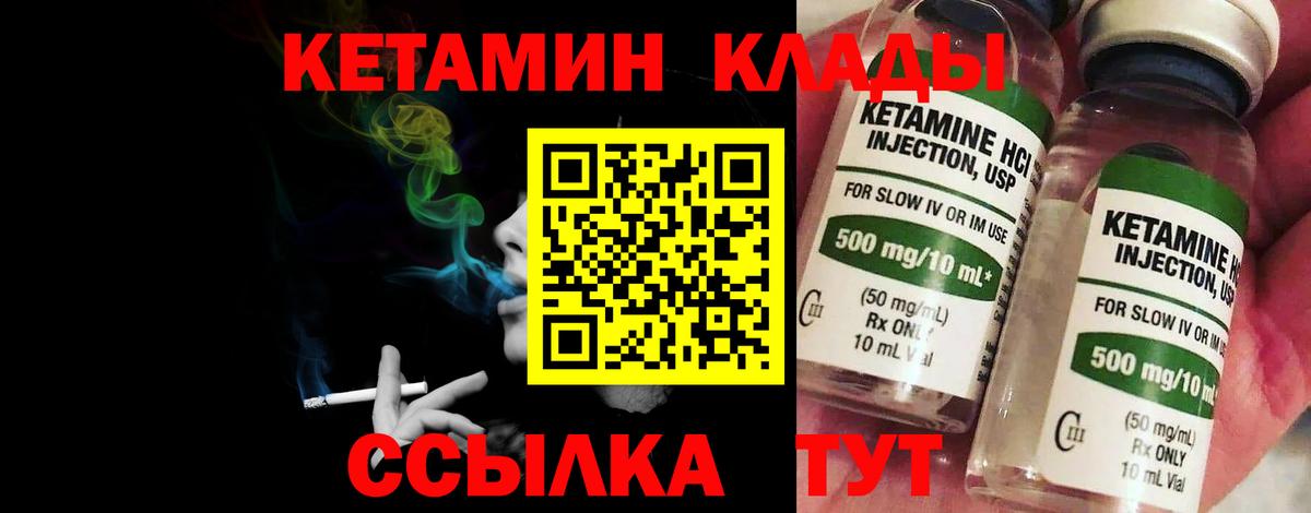 Каменск-Уральский  NBOMe  Каннабис  МЕФ кристаллы  Кокаин  APVP СК   ГАШИШ  Вход с VPN  Марихуана  Меф 