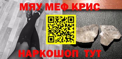 метамфетамин Дубна