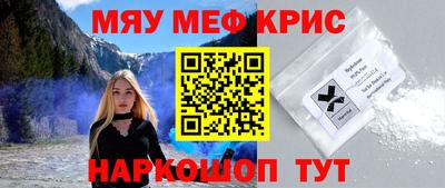 метамфетамин Дубна