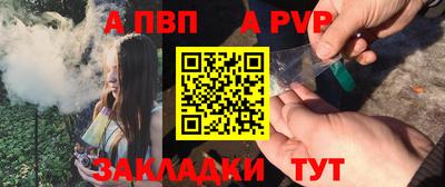 мефедрон Донецк