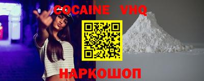 альфа пвп VHQ Донской