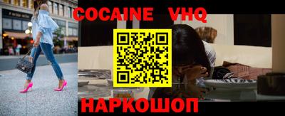 альфа пвп VHQ Донской