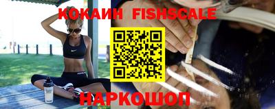 мефедрон Донецк