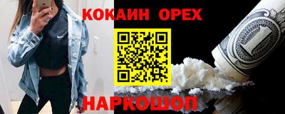 мефедрон Донецк