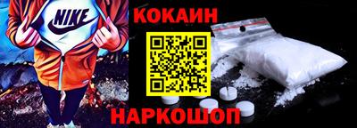 мефедрон Донецк