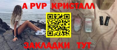 метамфетамин Дубна