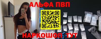 мефедрон Донецк