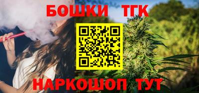 мефедрон Донецк