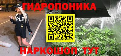 мефедрон Донецк