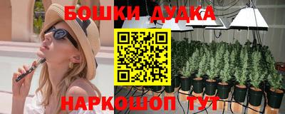 метамфетамин Дубна