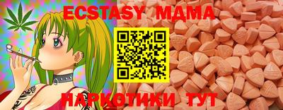 мефедрон Донецк