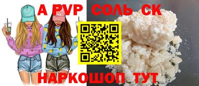 мефедрон Донецк