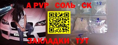 метамфетамин Дубна