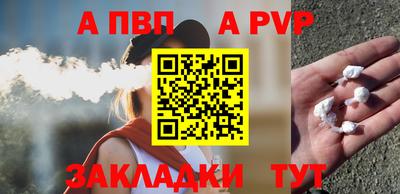 мефедрон Донецк