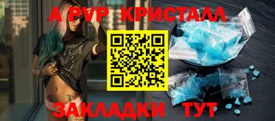 мефедрон Донецк