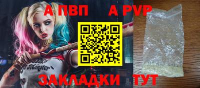 мефедрон Донецк