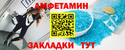 мефедрон Донецк