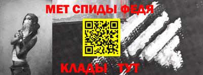 мефедрон Донецк