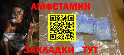 альфа пвп VHQ Донской