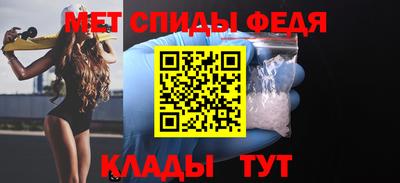 альфа пвп VHQ Донской