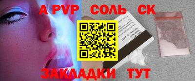 альфа пвп VHQ Донской