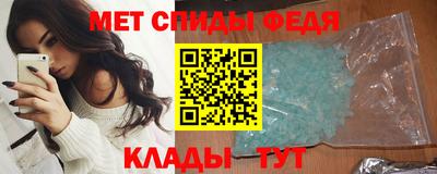 метамфетамин Дубна