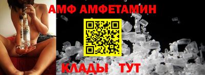 метамфетамин Дубна