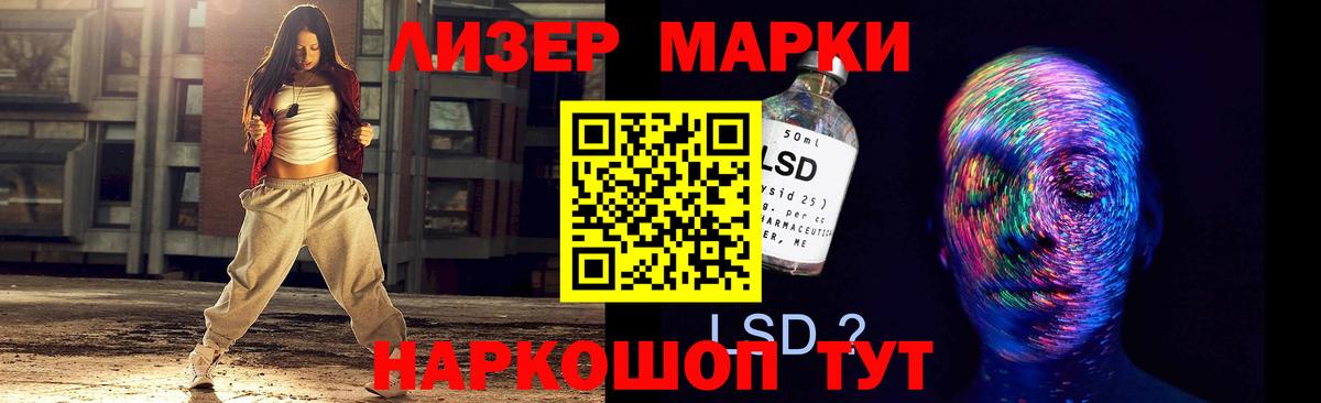 LSD-25 экстази ecstasy Каменск-Уральский