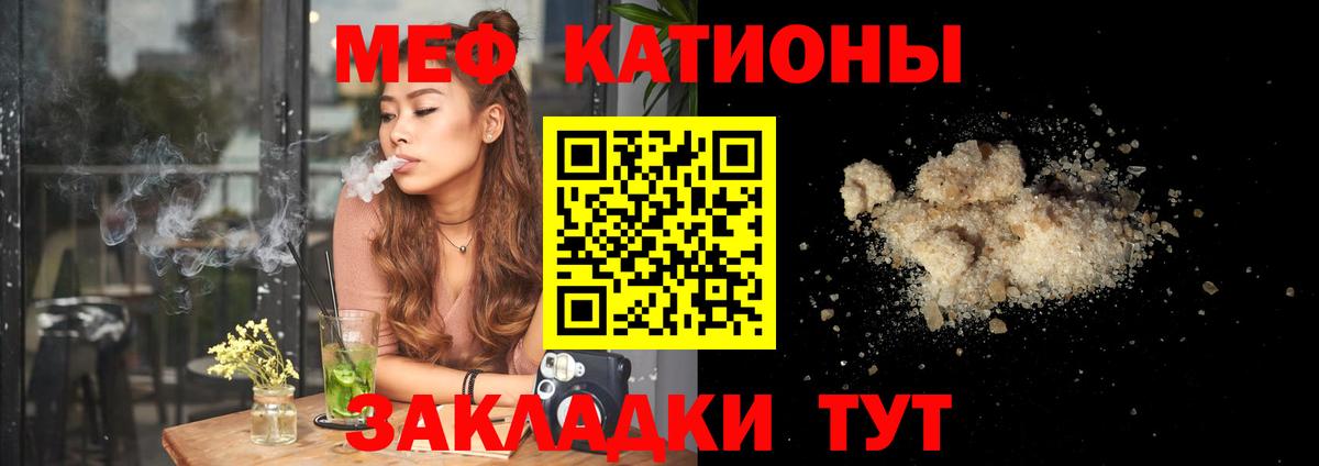 МЕФ  Каменск-Уральский