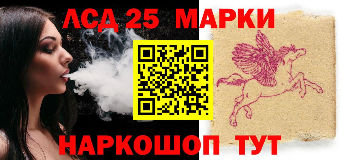 Каменск-Уральский  где купить наркоту  Марки NBOMe  Марки NBOMe 1500мкг  Вход с VPN  Марки NBOMe 1500мкг 