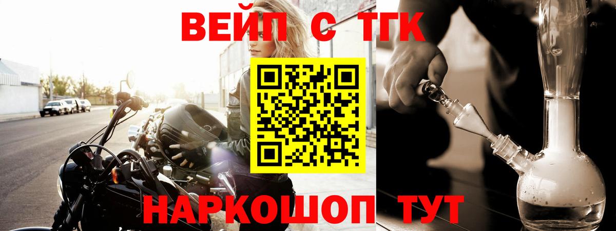 ТГК концентрат Каменск-Уральский