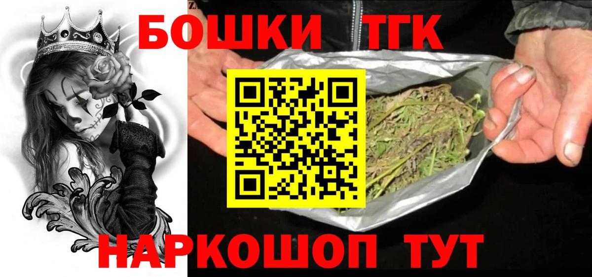 Конопля AK-47 Каменск-Уральский